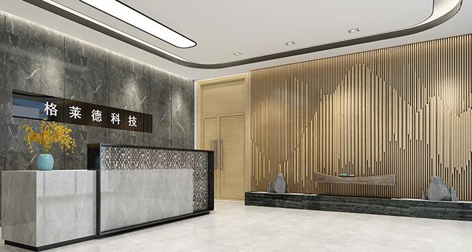格萊德科技無錫辦公室裝修設計