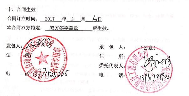 無錫瀚博公司的廠房裝修